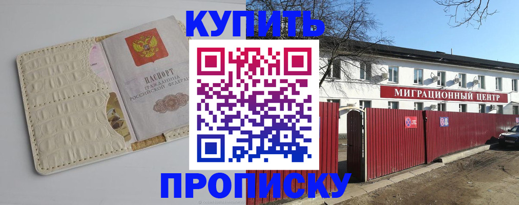 миграционный учет в Ивановской области