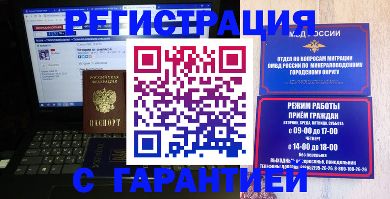 найти адрес прописки в Ивановской области